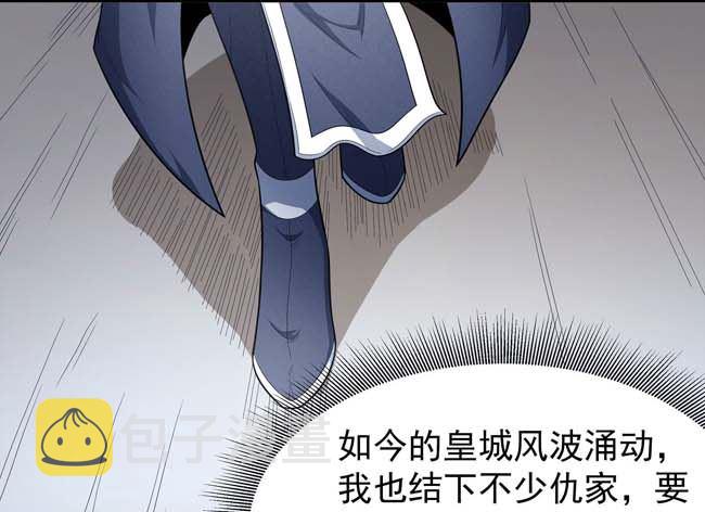 第168话 九龙山脉（1）71