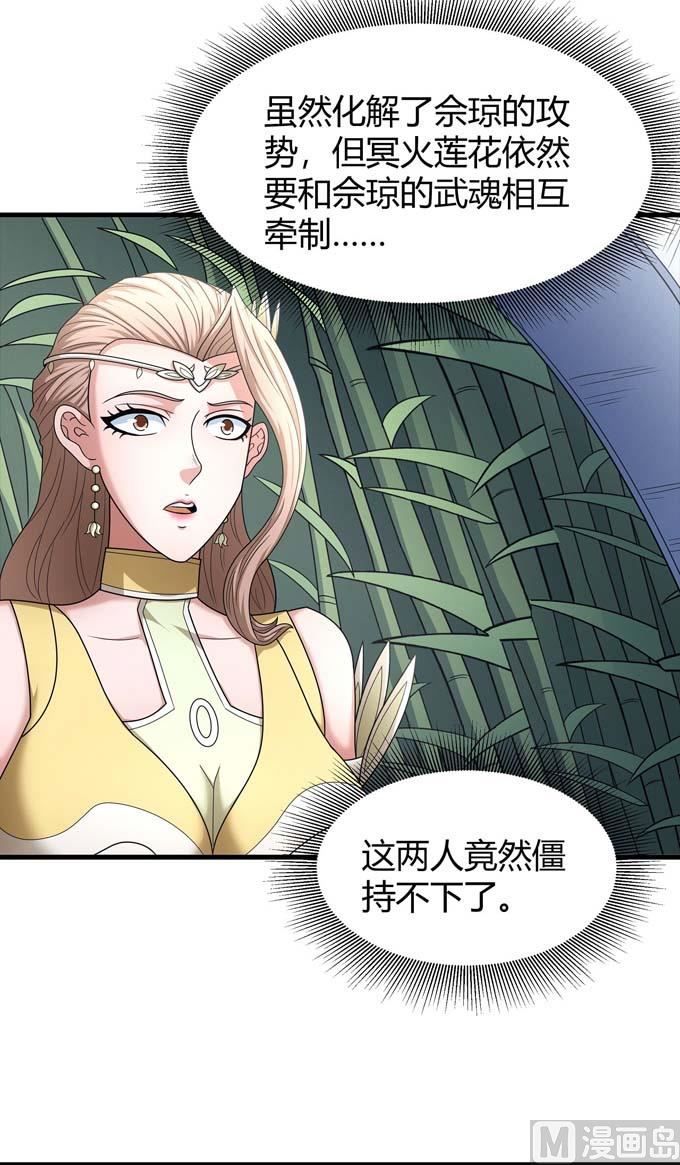 第165话 谁能救你（1）7