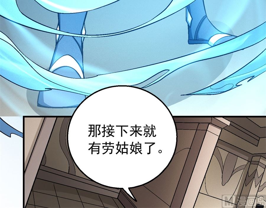 第119话 逆鳞（1）75