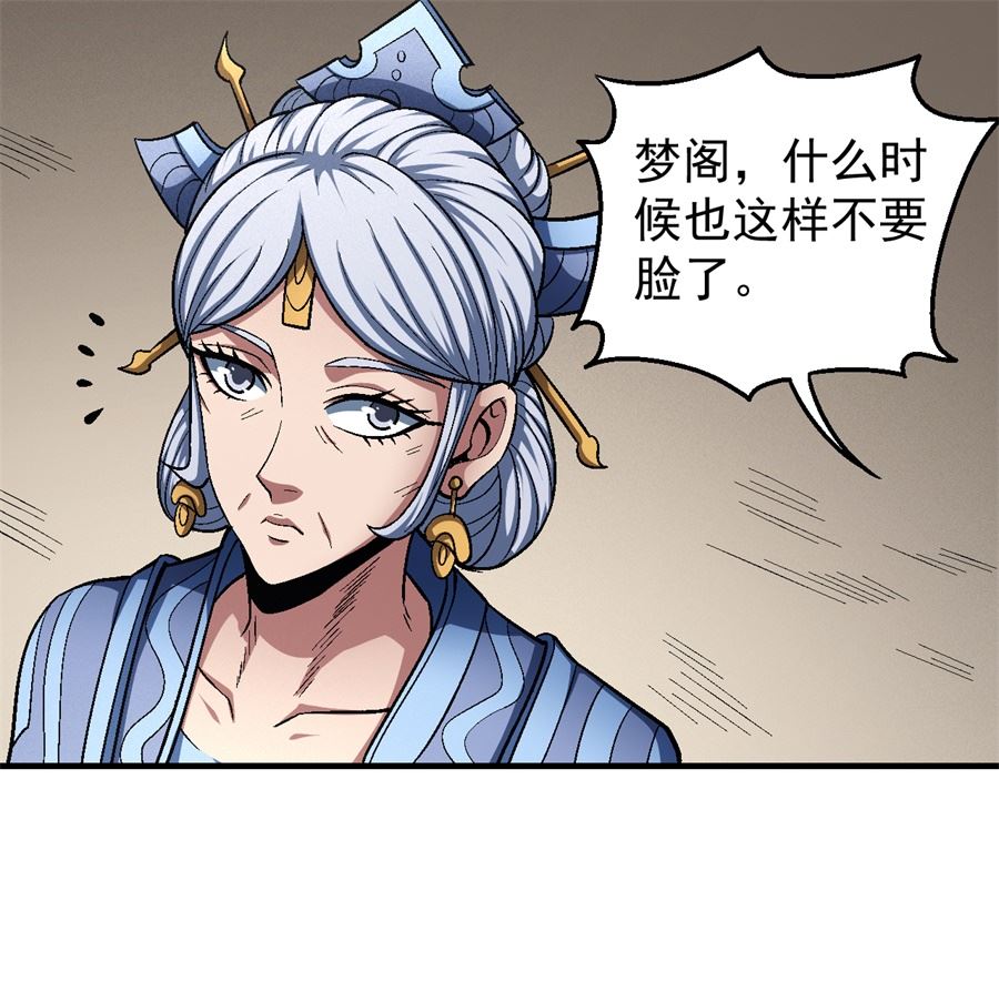 第126话 再起风波（1）3