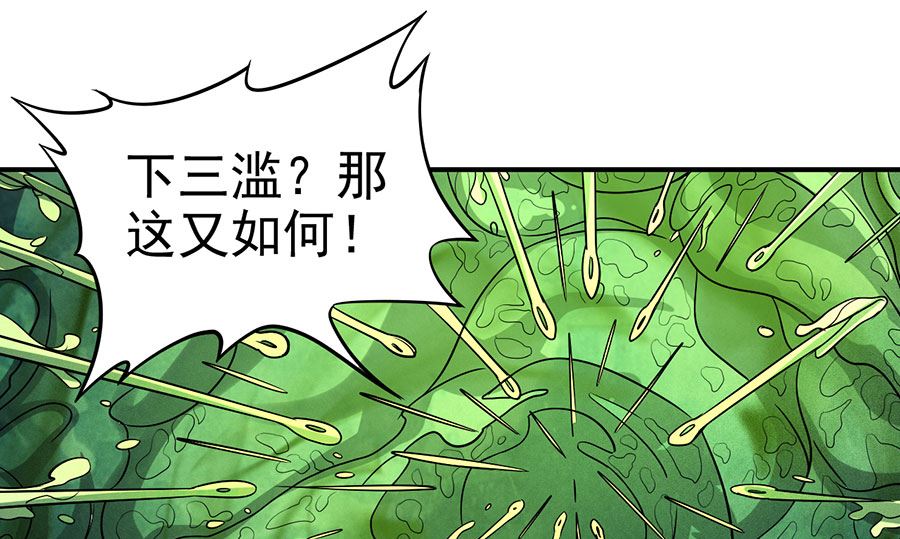 第102话 紫府（1）13