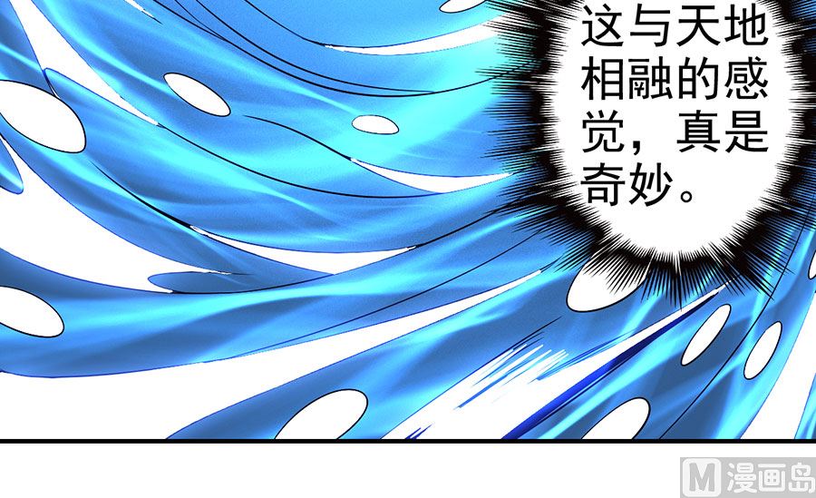 第101话 千钧一发（1）25