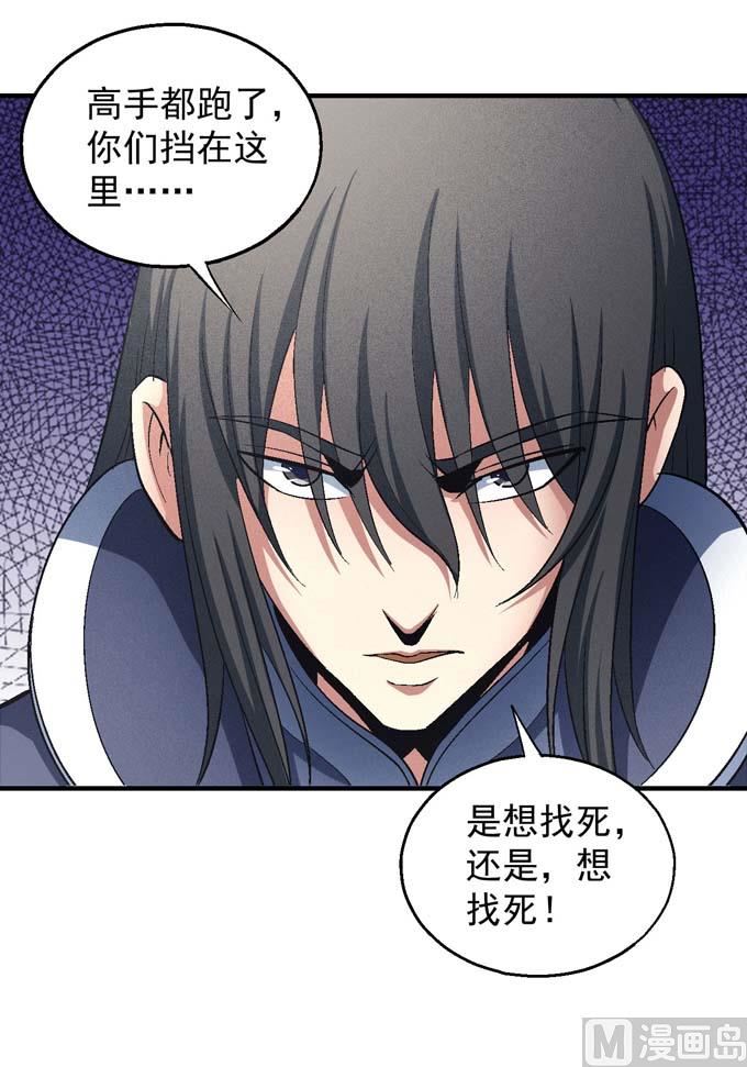 第144话 围杀(2)15