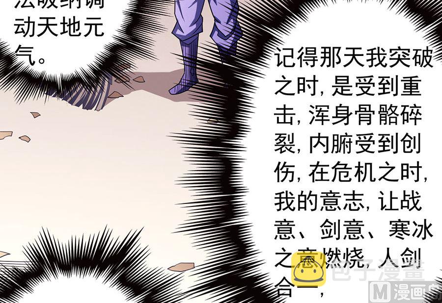 第100话 奇妙的境界（3）24