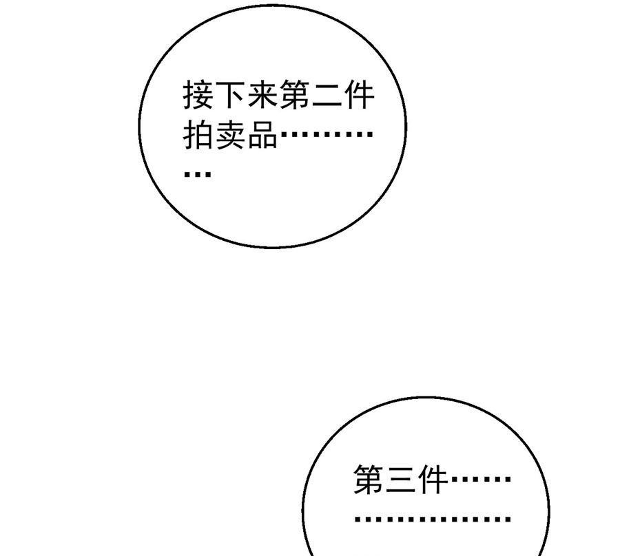 第118话 挑衅（2）13