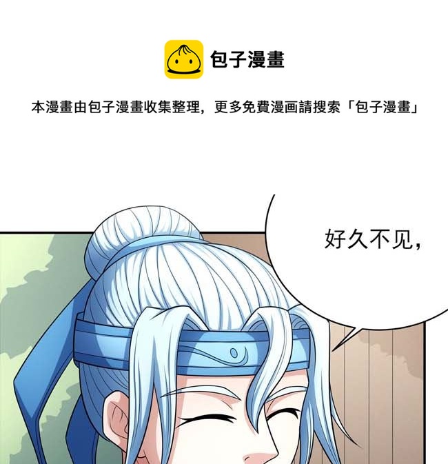 第167话 师兄妹（3）4