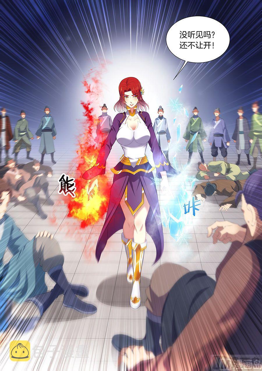 第16话 戏耍（3）4