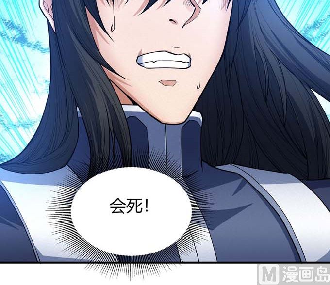第179话 化形之说（3）84