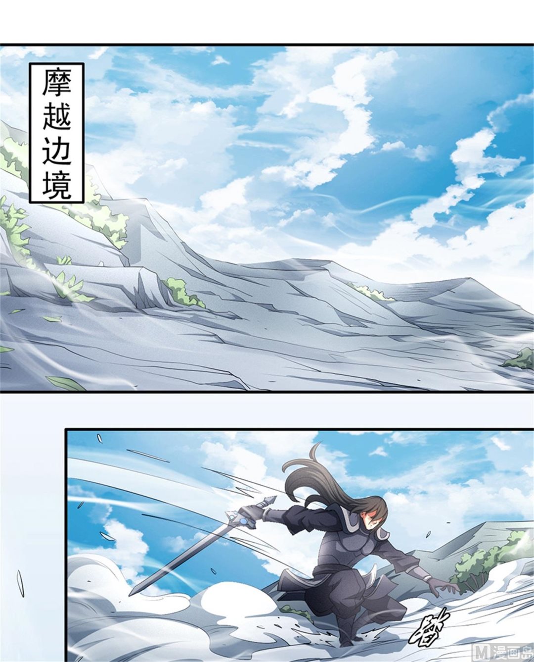 第98话 无惧无畏 28