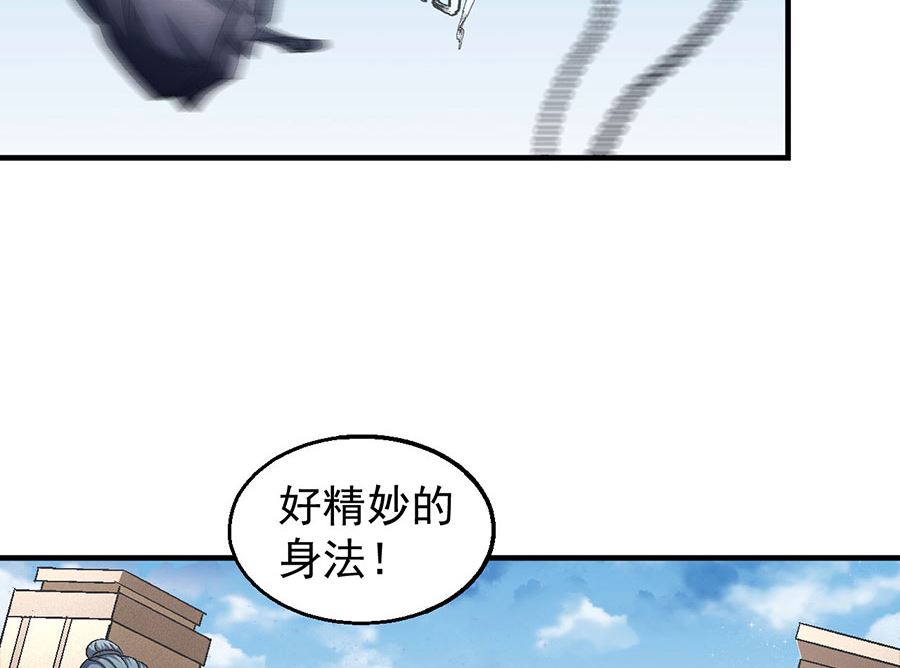 第132话 帝国势力（1）34