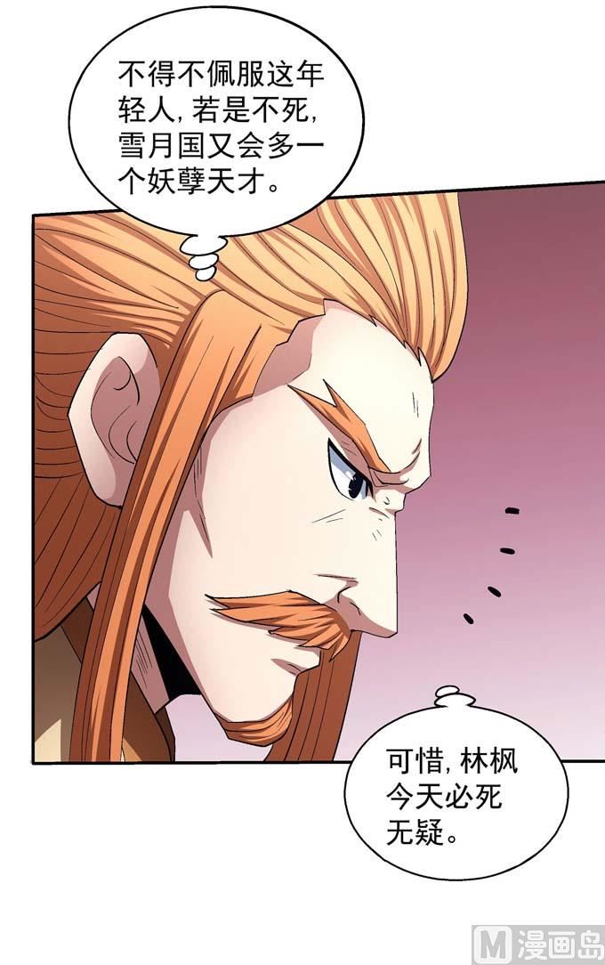 第158话 颤动的天书（2）16