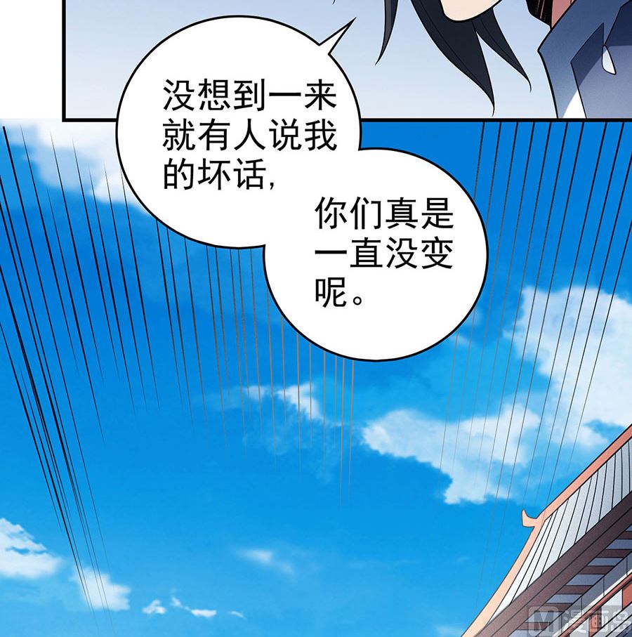 第114话 自裁（3）67