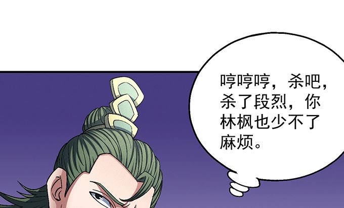 第138话 大杀四方（2）32