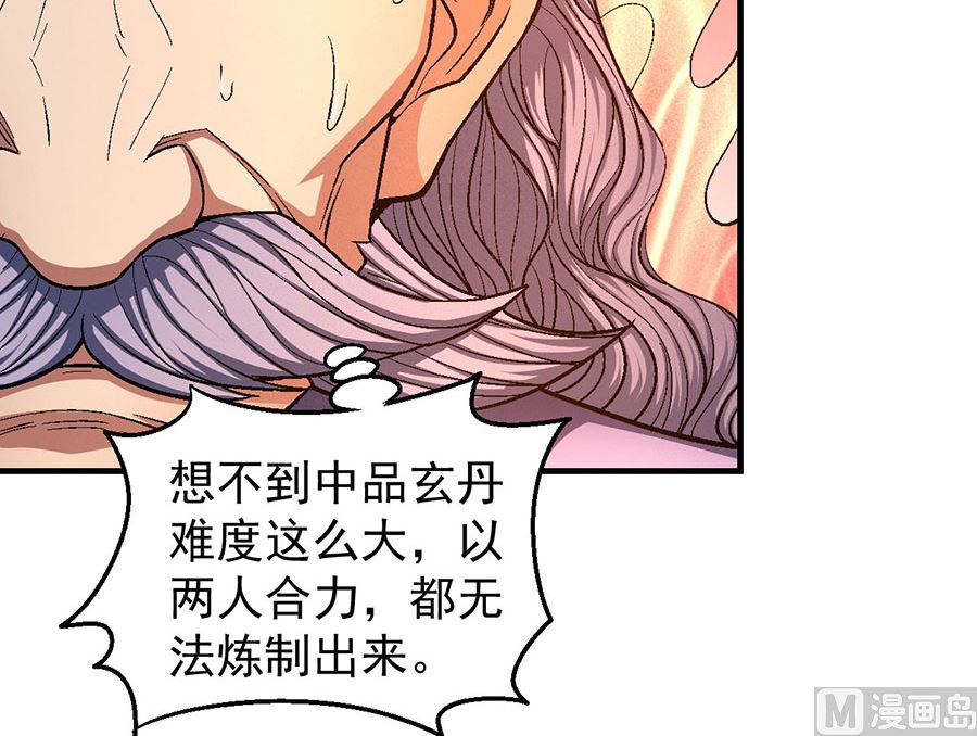 第128话 龙翔浅滩（1）14