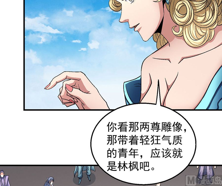 第135话 问鼎天下（1）23