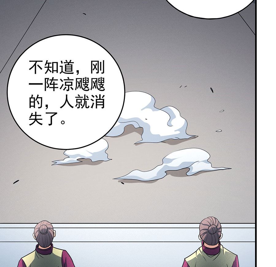 第114话 自裁（3）59