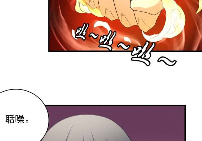第164话 黑莲之威（1）57