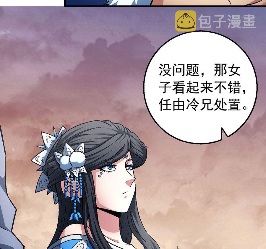 第119话 逆鳞（2）27
