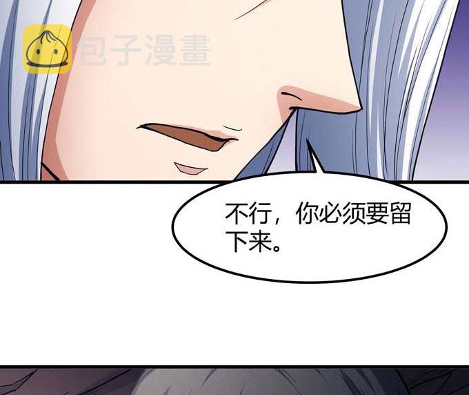 第178话 上古凶兽（3）45