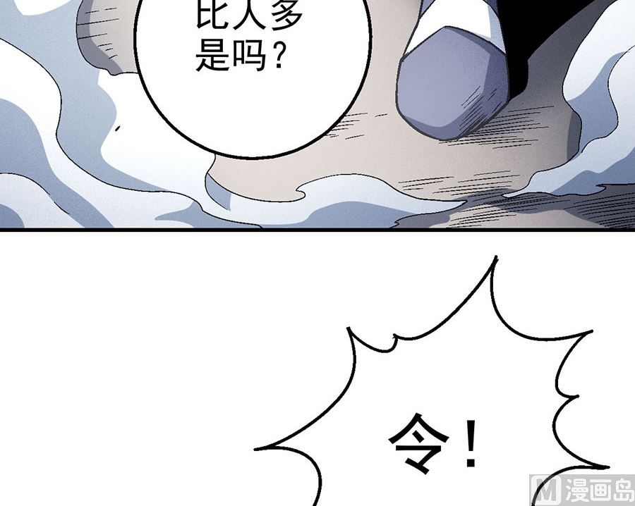 第115话 求死（3）11