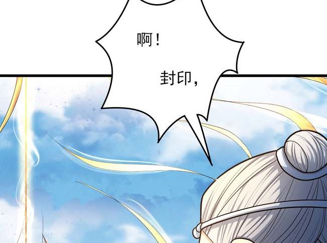 第169话 魔剑（1）54