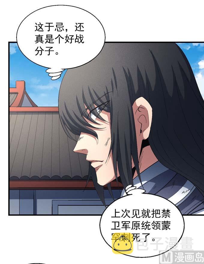 第146话 第一之争（1）9