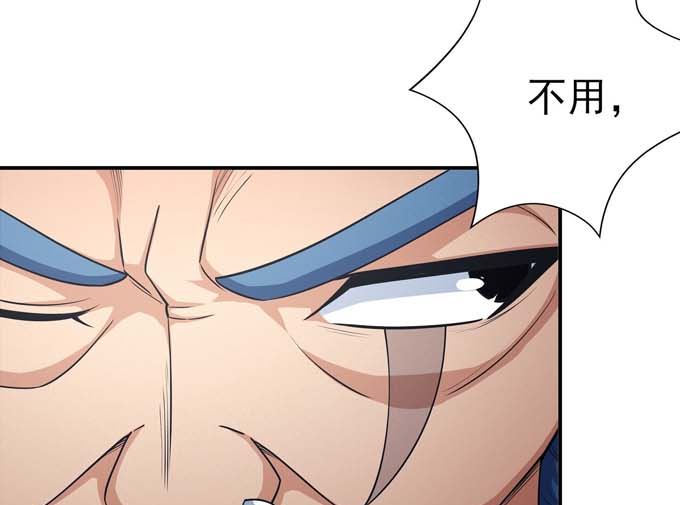 第177话 苍龙之首（1）31