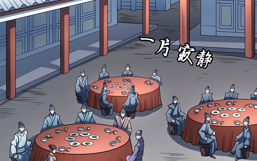 第114话 自裁（2）3