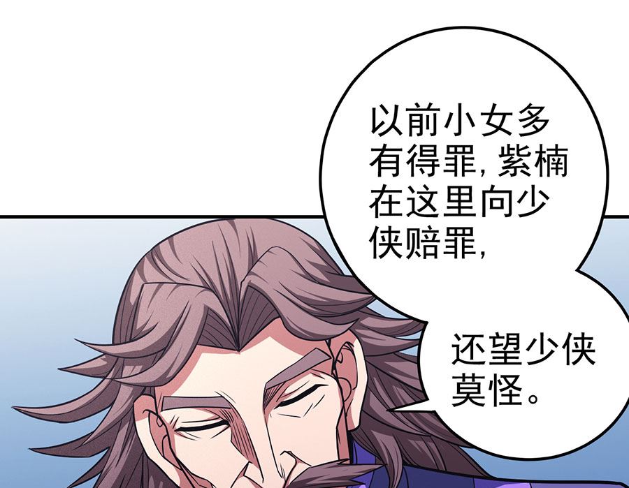 第100话 奇妙的境界（3）64