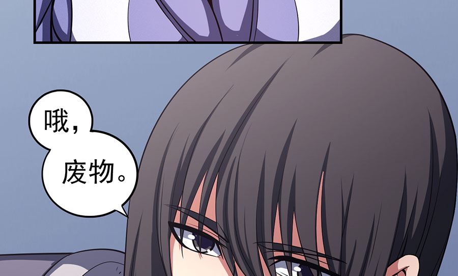 第100话 奇妙的境界（2）60