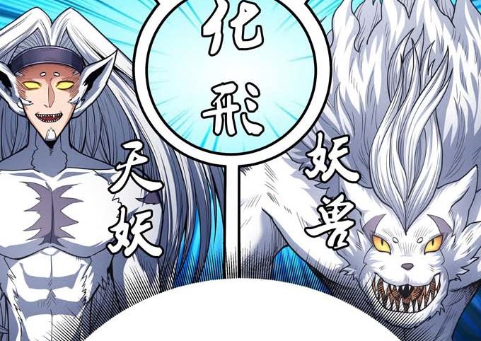 第181话 魔剑出鞘（1）57
