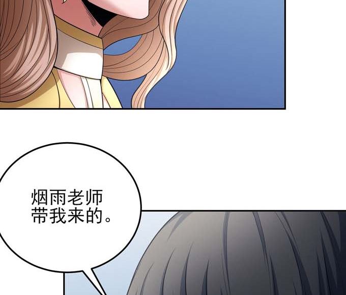 第162话 刻画（3）27