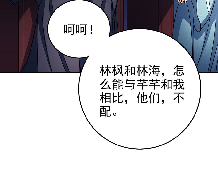 第114话 自裁（3）37