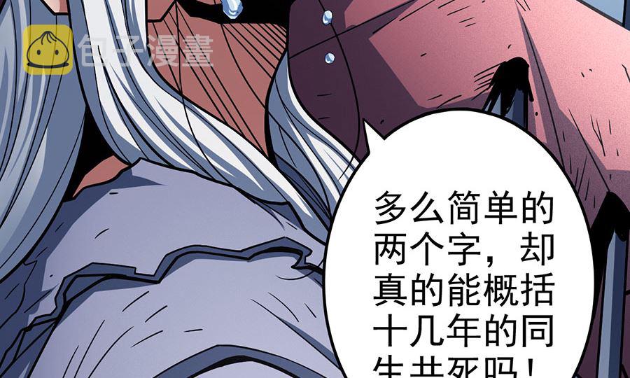 第110话 铁血情（1）34
