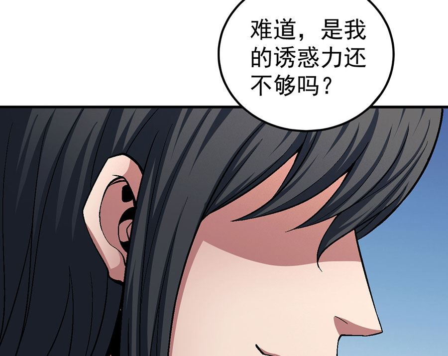 第120话 深夜来访（3）15