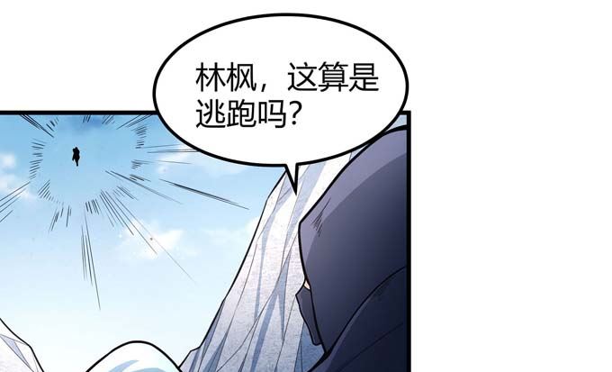 第175话 巫妖之魂（3）8