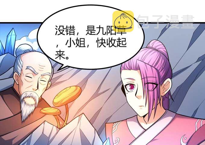 第170话 如何瓜分（1）60