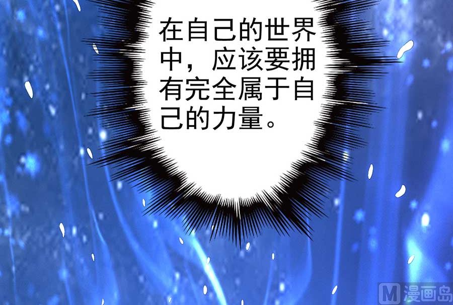 第99话 破而後立286