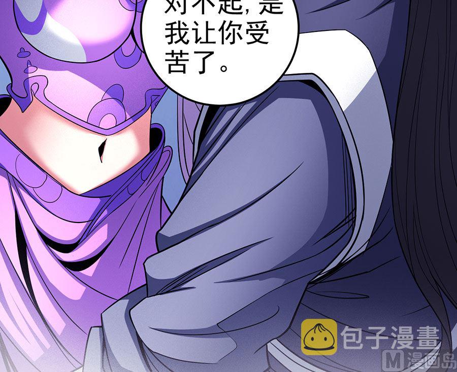 第103话 不配用剑（3）21