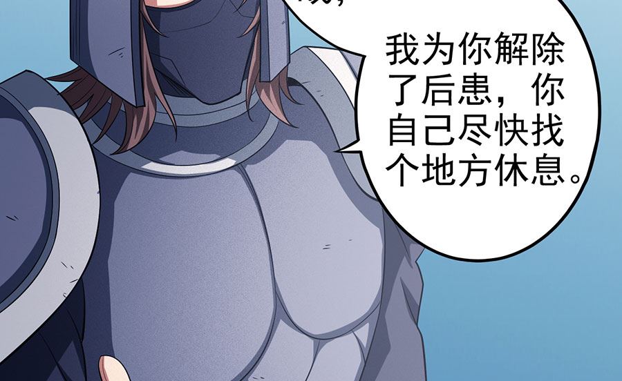 第99话 破而後立376