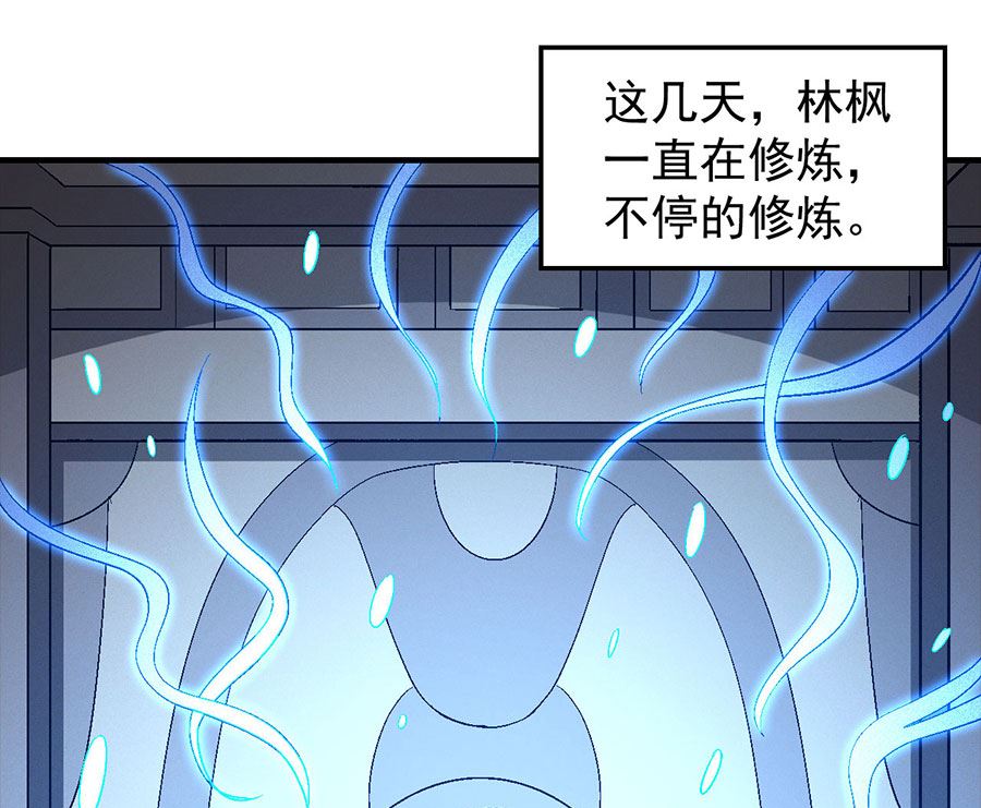 第127话 弃鼎（2）50