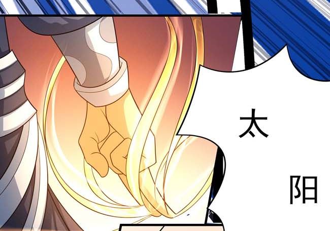 第167话 师兄妹（3）21