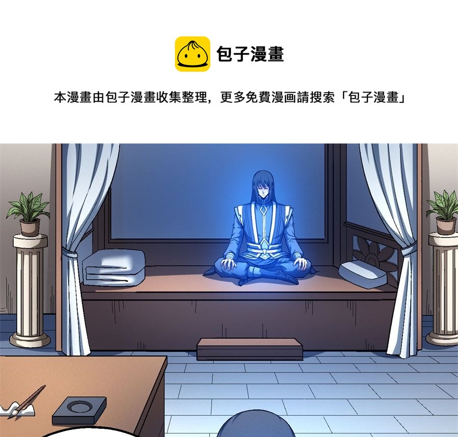 第120话 深夜来访（2）27