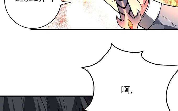 第180话 战天妖（2）27
