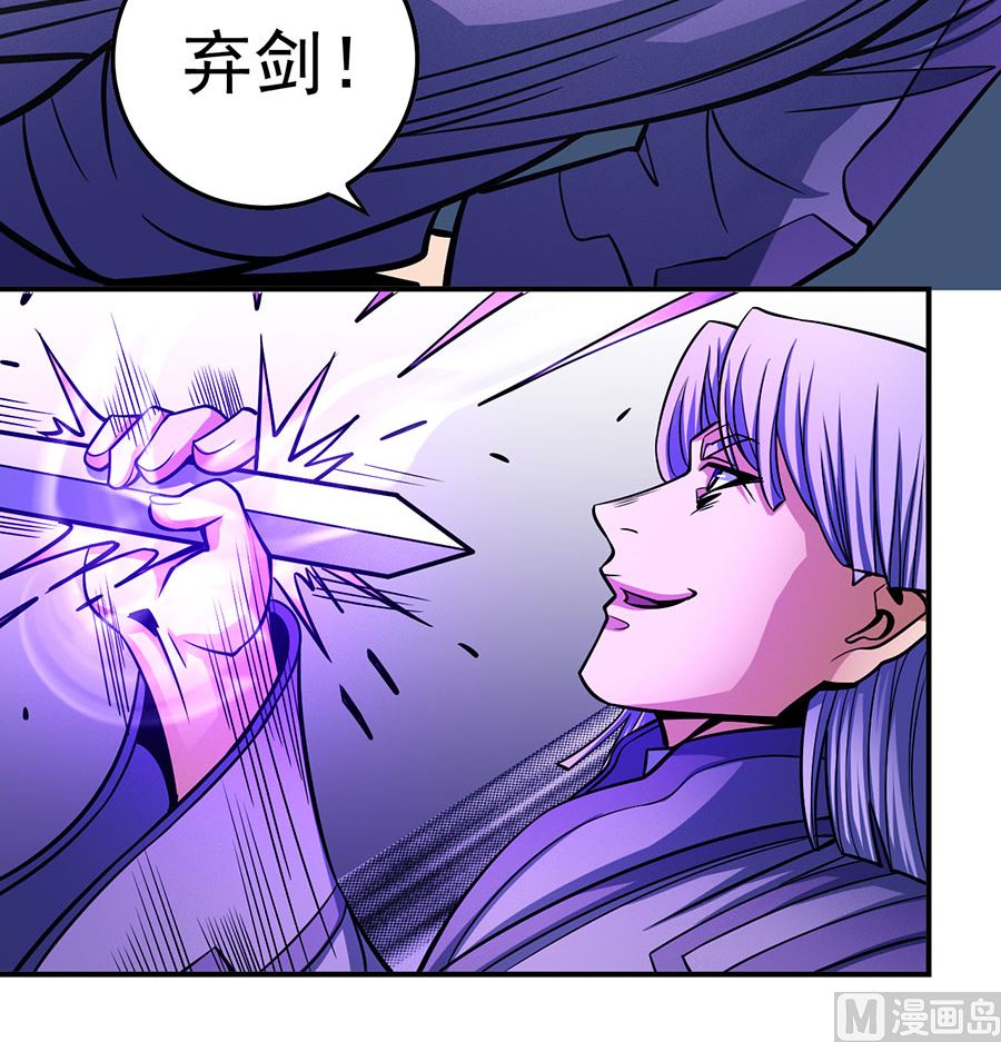 第106话 十字之光（1）14