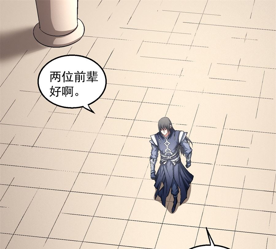 第127话 弃鼎（3）3