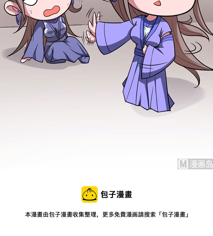 第101话 紫金山下（3）72