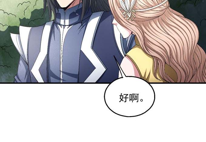 第155话 再见公主（3）7