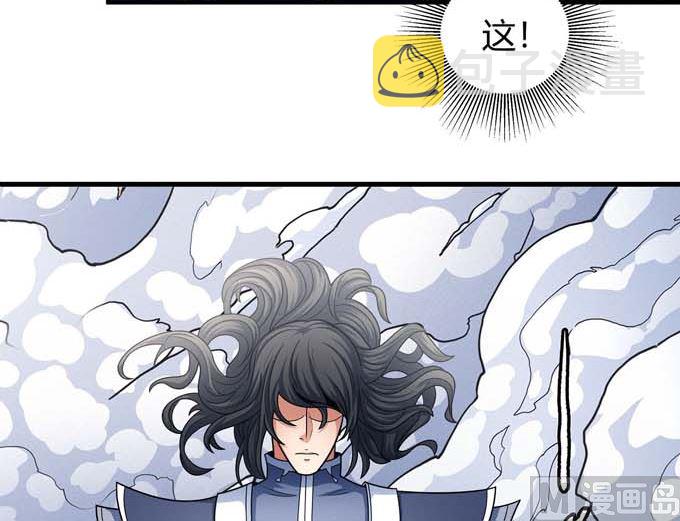 第176话 天噬（3）74