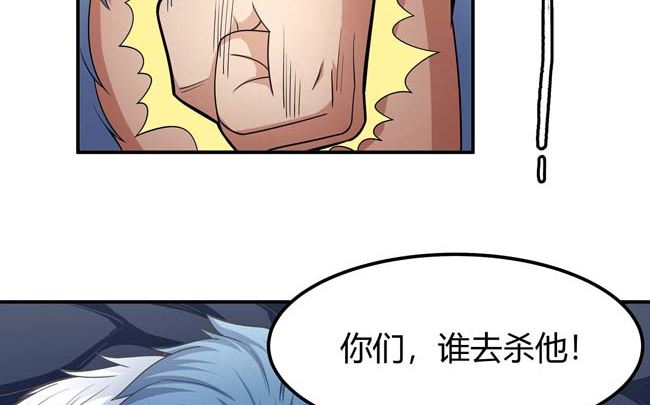 第173话 谁来杀（2）65